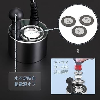YM3825 超音波式霧化器 【未使用】 Amazon | JTVTW 超音波霧発生装置 超音波 ミストメーカー 3L/H